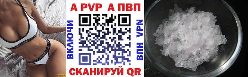 shop Telegram  Лесной  Alpha-PVP Соль  магазин   