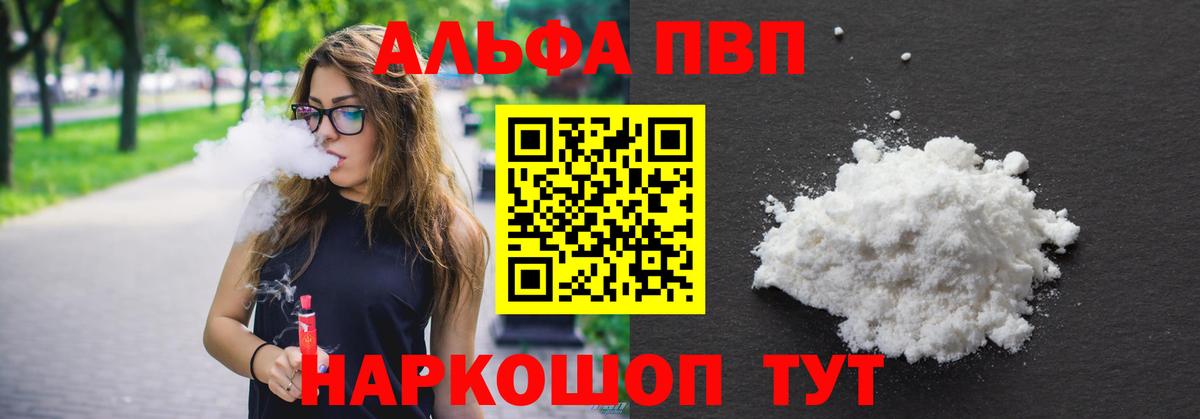 Лесной  APVP СК КРИС  Вход с VPN  A PVP СК  APVP Crystall 