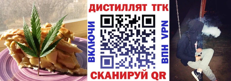 omg маркетплейс  Лесной  Еда ТГК марихуана 
