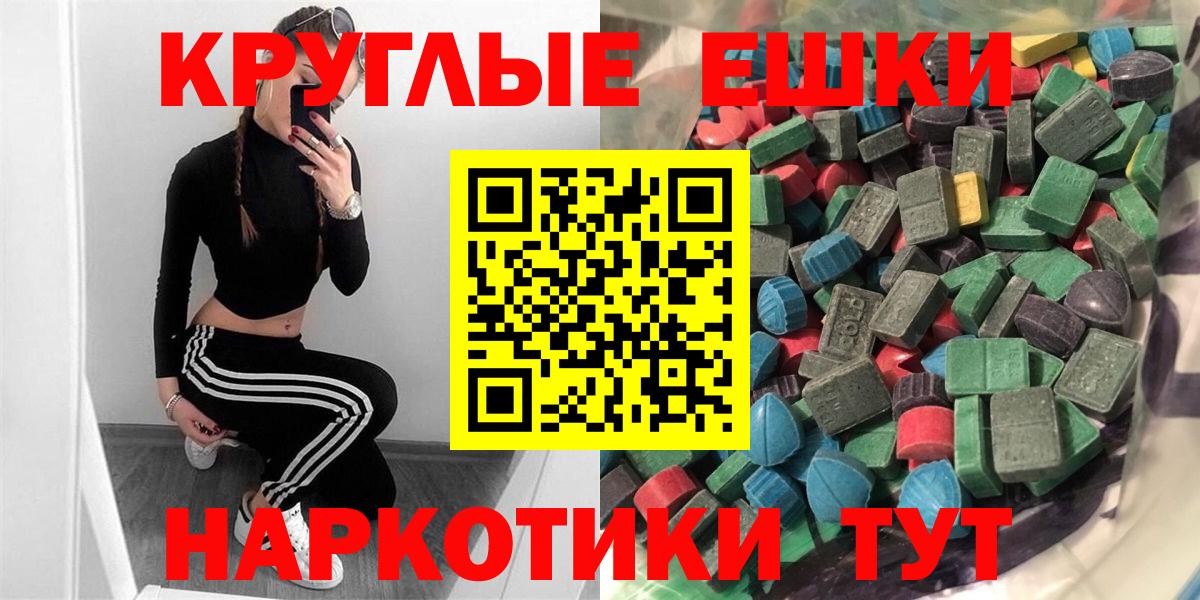 Ecstasy Punisher  магазин  наркотиков  Лесной  Вход с VPN  Экстази 280 MDMA 