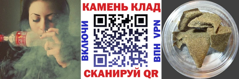 ГАШИШ Ice-O-Lator  дарк нет официальный сайт  Лесной  что такое  