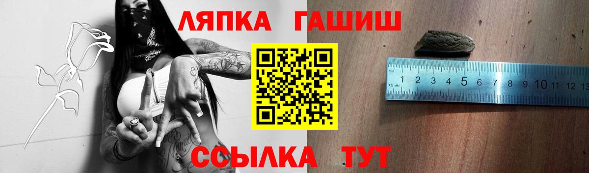 Гашиш гарик  Вход с VPN  ГАШ 40% ТГК  Лесной 