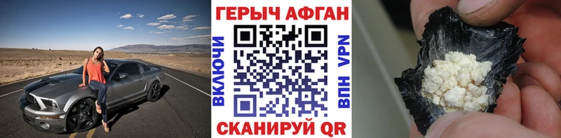 как найти закладки  Лесной  ГЕРОИН хмурый 