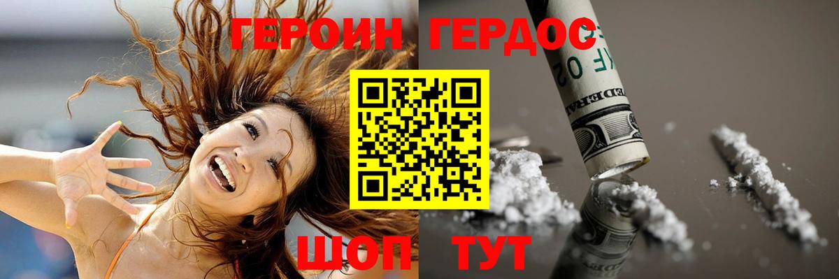 НБОМе  A-PVP СОЛЬ кристаллы  Лесной  ГАШИШ  МАРИХУАНА  Кокаин  Меф МЯУ МЯУ кристаллы 