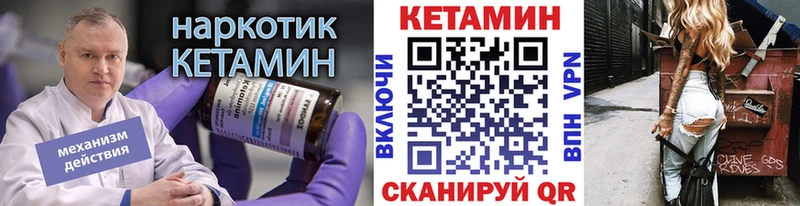 Кетамин VHQ Лесной
