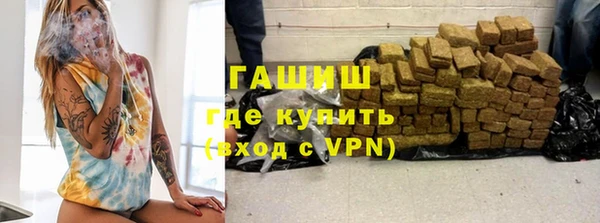 синтетический гашиш Лиски