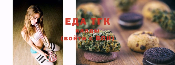 бутик Лагань