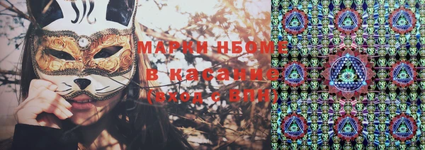 героин Кукмор