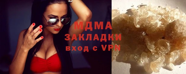 героин Кукмор