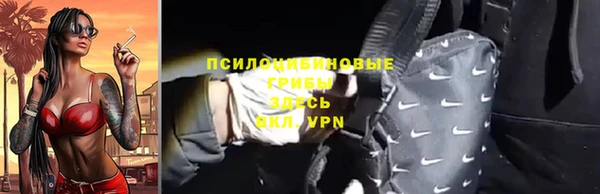синтетический гашиш Лиски