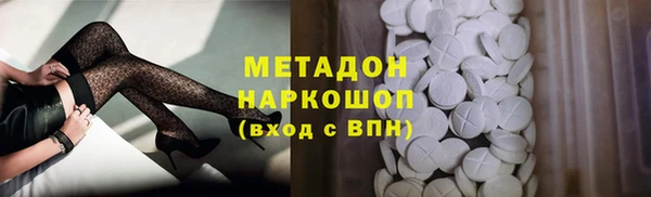 а пвп мука Куйбышев