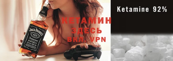 COCAINE Лихославль