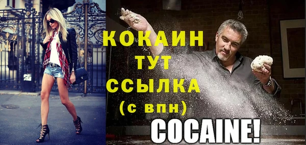 синтетический гашиш Лиски