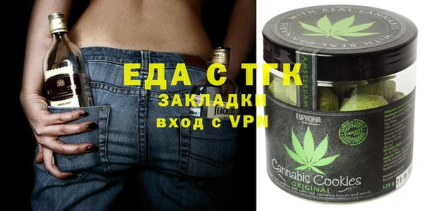 мефедрон VHQ Лабытнанги
