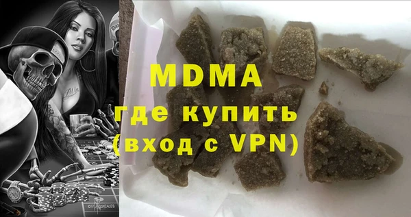 героин Кукмор