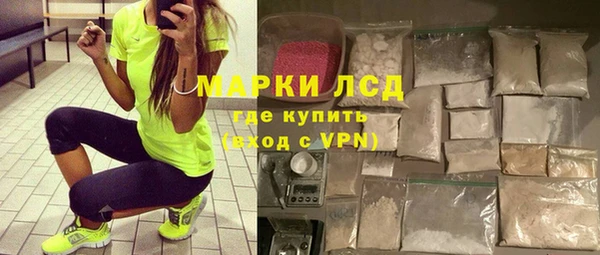 COCAINE Лихославль