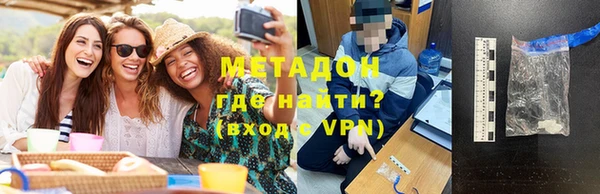 COCAINE Лихославль