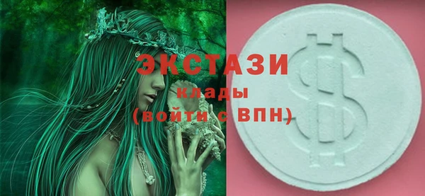 героин Краснослободск