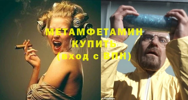 а пвп мука Куйбышев