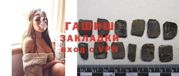 Альфа ПВП Ладушкин