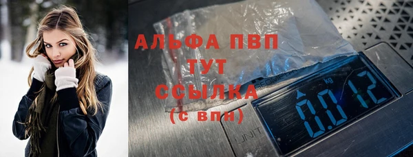 а пвп мука Куйбышев