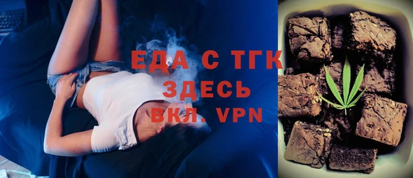 таблы Красноперекопск