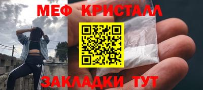 мяу мяу мука Абинск