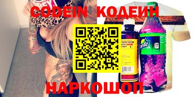марки nbome Гай