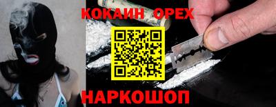 марки nbome Гай