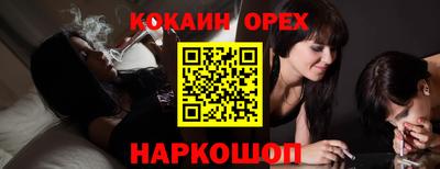 кокаин перу Гатчина