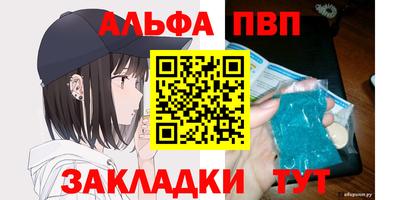 марки nbome Гай