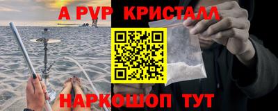 кокаин перу Гатчина