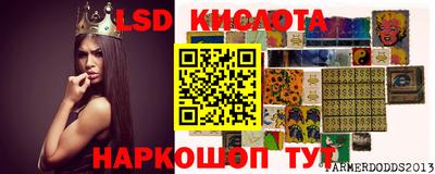 марки nbome Гай