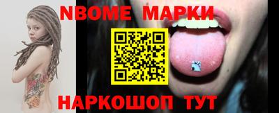 кокаин перу Гатчина