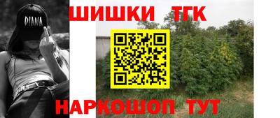 мяу мяу мука Абинск