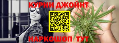 марки nbome Гай