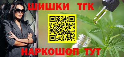 марки nbome Гай