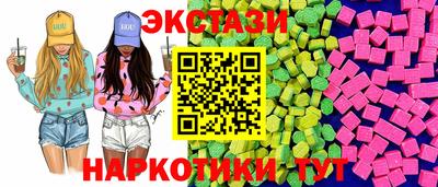 марки nbome Гай