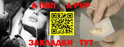 марки nbome Гай
