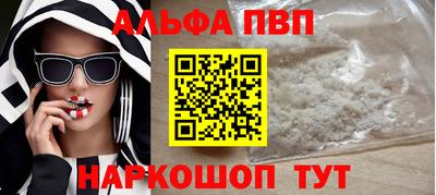 марки nbome Гай