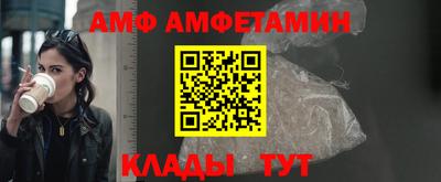 амфетамин Коммунар