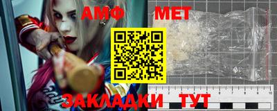 альфа пвп Гагарин