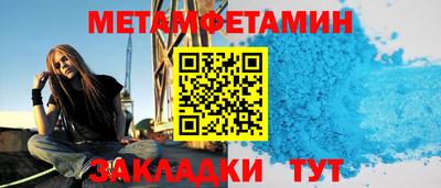 альфа пвп Гагарин
