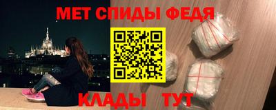 мяу мяу мука Абинск