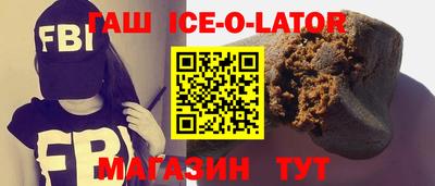 марки nbome Гай