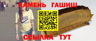 марки nbome Гай
