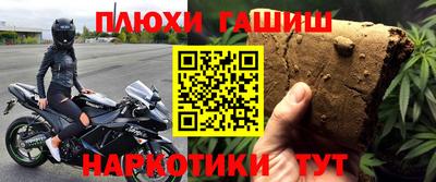 мяу мяу мука Абинск