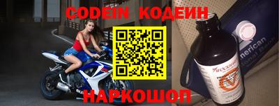 мяу мяу мука Абинск