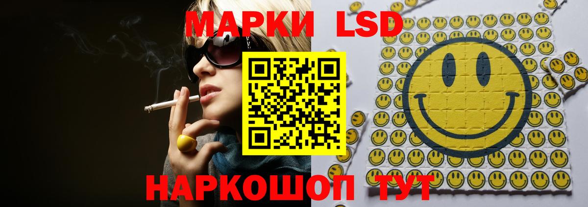 Лсд 25 экстази кислота Лесной