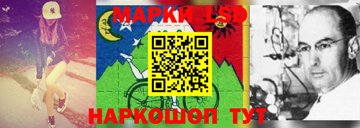 Лсд 25 экстази ecstasy  hydra сайт  ЛСД экстази  Лесной  Лсд 25 экстази кислота 